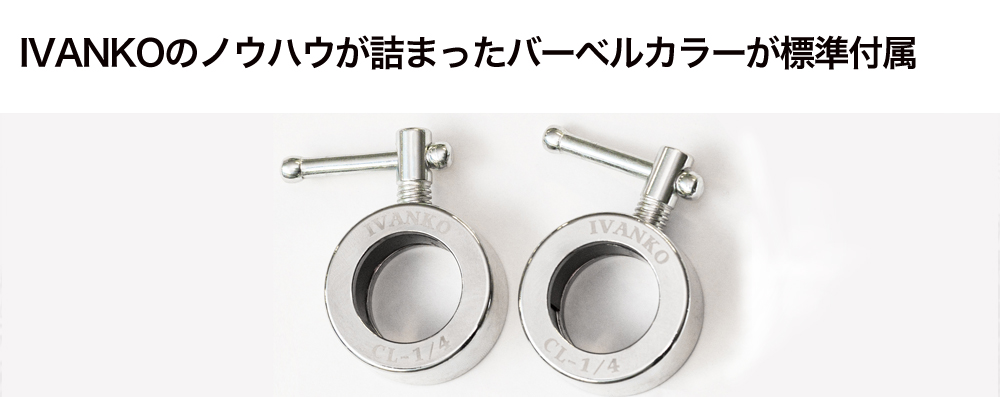 IVANKO RUBK ラバープレートバーベルセット - 通販 | フィットネスショップ